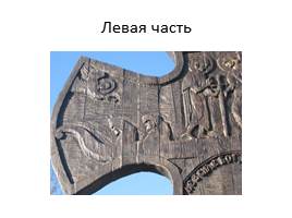 12 сентября - День памяти Александра Невского, слайд 30