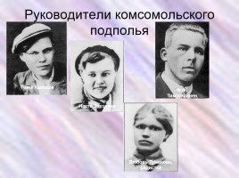Карельский фронт в годы Великой Отечественной войны, слайд 22