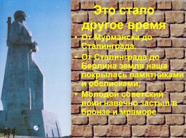 Карельский фронт в годы Великой Отечественной войны, слайд 30