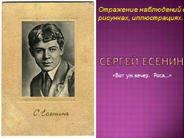 Развитие творческих способностей учащихся, слайд 16