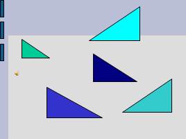 Подобные треугольники, слайд 16
