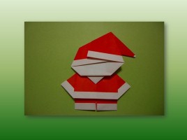 Оригами «Санта Клаусята», слайд 21