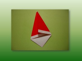Оригами «Санта Клаусята», слайд 6