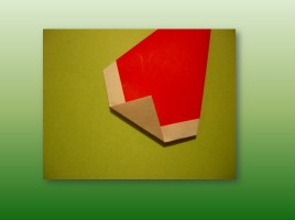 Оригами «Санта Клаусята», слайд 8