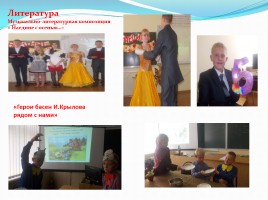 Использование инновационных технологий на уроках русского языка и литературы как фактор, повышающий качество филологического образования, слайд 10
