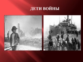 Дети - герои Великой Отечественной войны, слайд 4