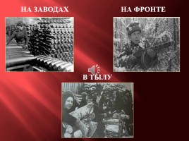 Дети - герои Великой Отечественной войны, слайд 5