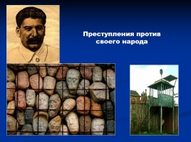 ХХ век - под знаком Достоевского…, слайд 10