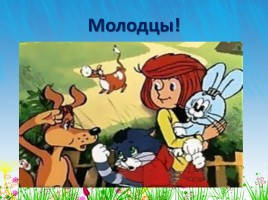 Русский язык 5 класс - Повторение и закрепление изученных орфограмм, слайд 16