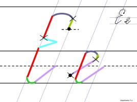 Письменные буквы русского алфавита, слайд 10