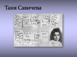 Дети - герои Великой Отечественной войны, слайд 20