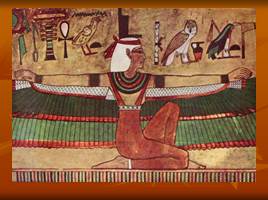 Искусство и религия Древнего Египта, слайд 12