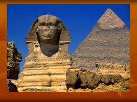 Искусство и религия Древнего Египта, слайд 21