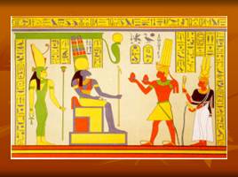 Искусство и религия Древнего Египта, слайд 6