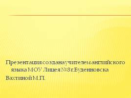 Притяжательный падеж, слайд 21