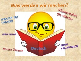 К уроку немецкого языка в 8 классе по теме «Подготовка к путешествию», слайд 6