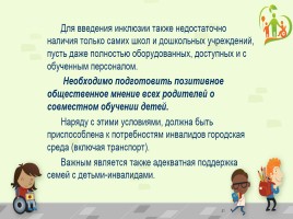 Исследовательская работа «Особый ребенок и образование в России», слайд 41