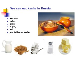 Русская еда и напитки, слайд 3