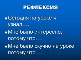 Русский язык в современном мире и в будущем, слайд 21