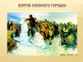 Василий Иванович Суриков 1848-1916 гг., слайд 8