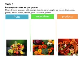Animals - Food - Colours 3 класс, слайд 10