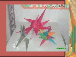 Воспитание творчеством на занятиях оригами, слайд 12