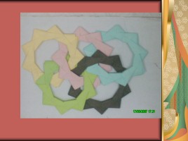 Воспитание творчеством на занятиях оригами, слайд 7