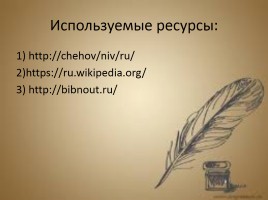 Виртуальная экскурсия в музей-заповедник А.П. Чехова «Мелихово», слайд 20