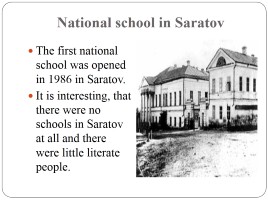 The History of Saratov, слайд 10