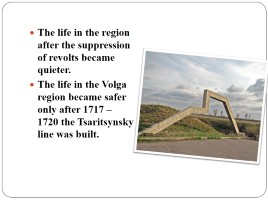 The History of Saratov, слайд 18