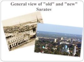 The History of Saratov, слайд 24