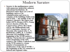 The History of Saratov, слайд 25