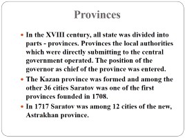 The History of Saratov, слайд 5