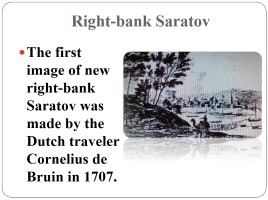 The History of Saratov, слайд 6