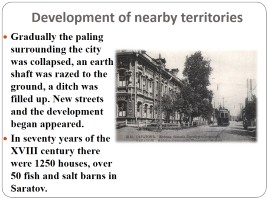 The History of Saratov, слайд 8
