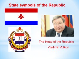 The Republic of Mordovia, слайд 3
