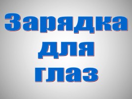 Типы почв Краснодарского края - Охрана почв, слайд 5