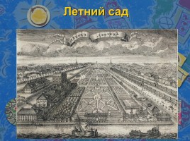 История Санкт-Петербурга, слайд 18