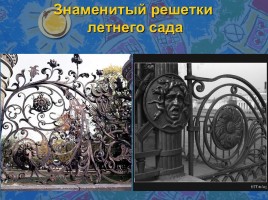 История Санкт-Петербурга, слайд 19