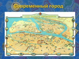 История Санкт-Петербурга, слайд 5
