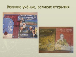 Экстенсивное чтение как средство развития коммуникативных универсальных учебных действий, слайд 13