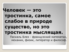 К уроку по стихотворению Ахматовой «Перед весной», слайд 13