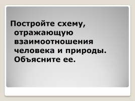 К уроку по стихотворению Ахматовой «Перед весной», слайд 3