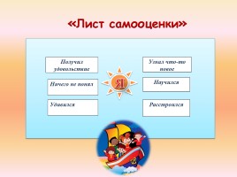 Синтаксис и пунктуация, слайд 14