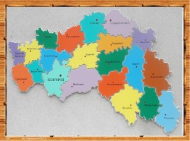 Народные ремесла Белгородской области, слайд 9