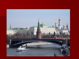 Заочная экскурсия по Московскому Кремлю «За кремлевскою стеной», слайд 22