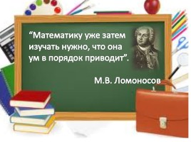 Деление трёхзначных и двузначных чисел на однозначные, слайд 9