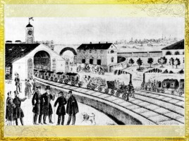 История первой железной дороги в России, слайд 21