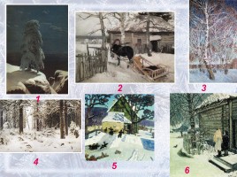 Интегрированный урок в 3 классе «Изображение зимы в музыке, живописи, литературе», слайд 16