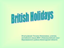British Holidays, слайд 1